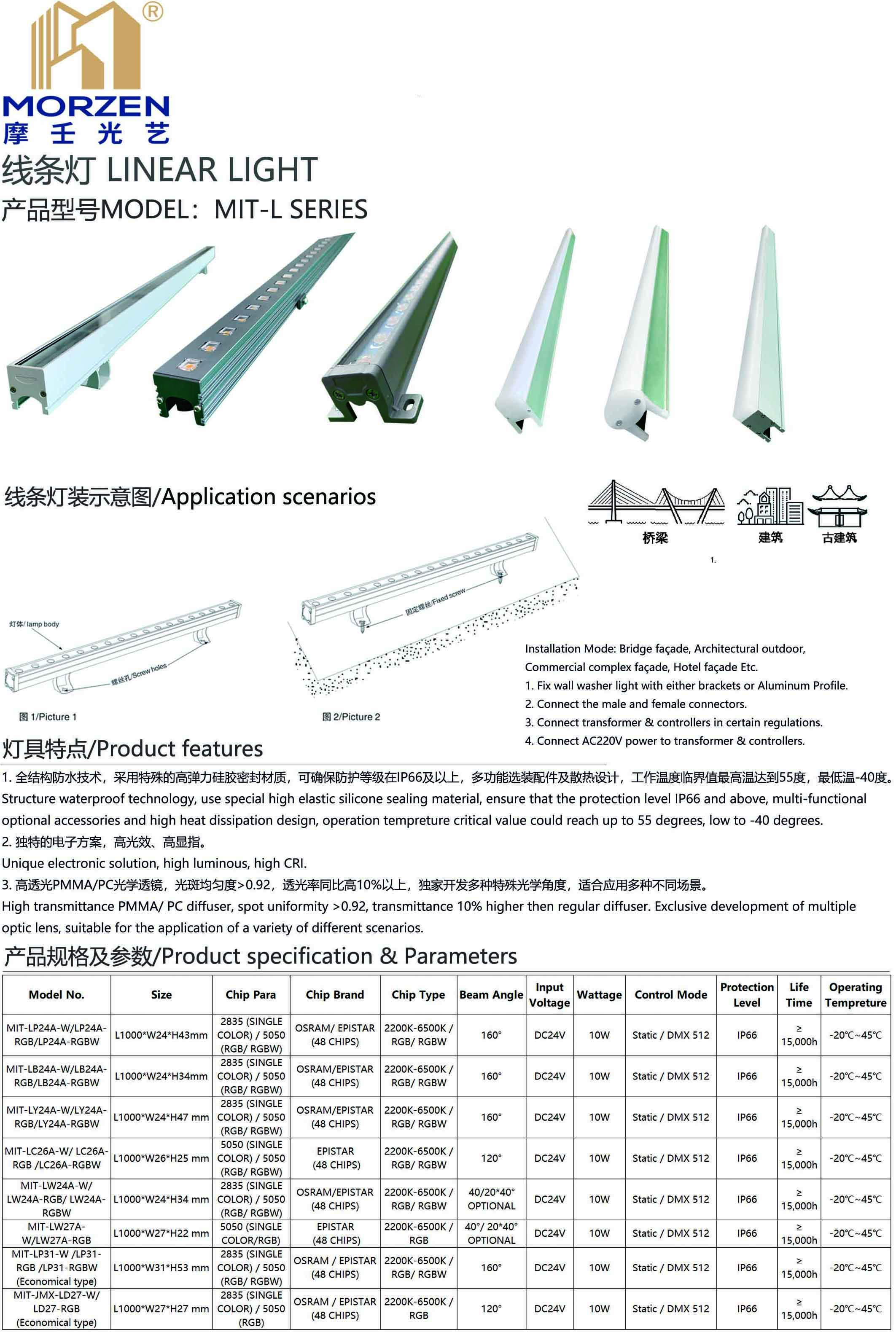 线条灯1.jpg