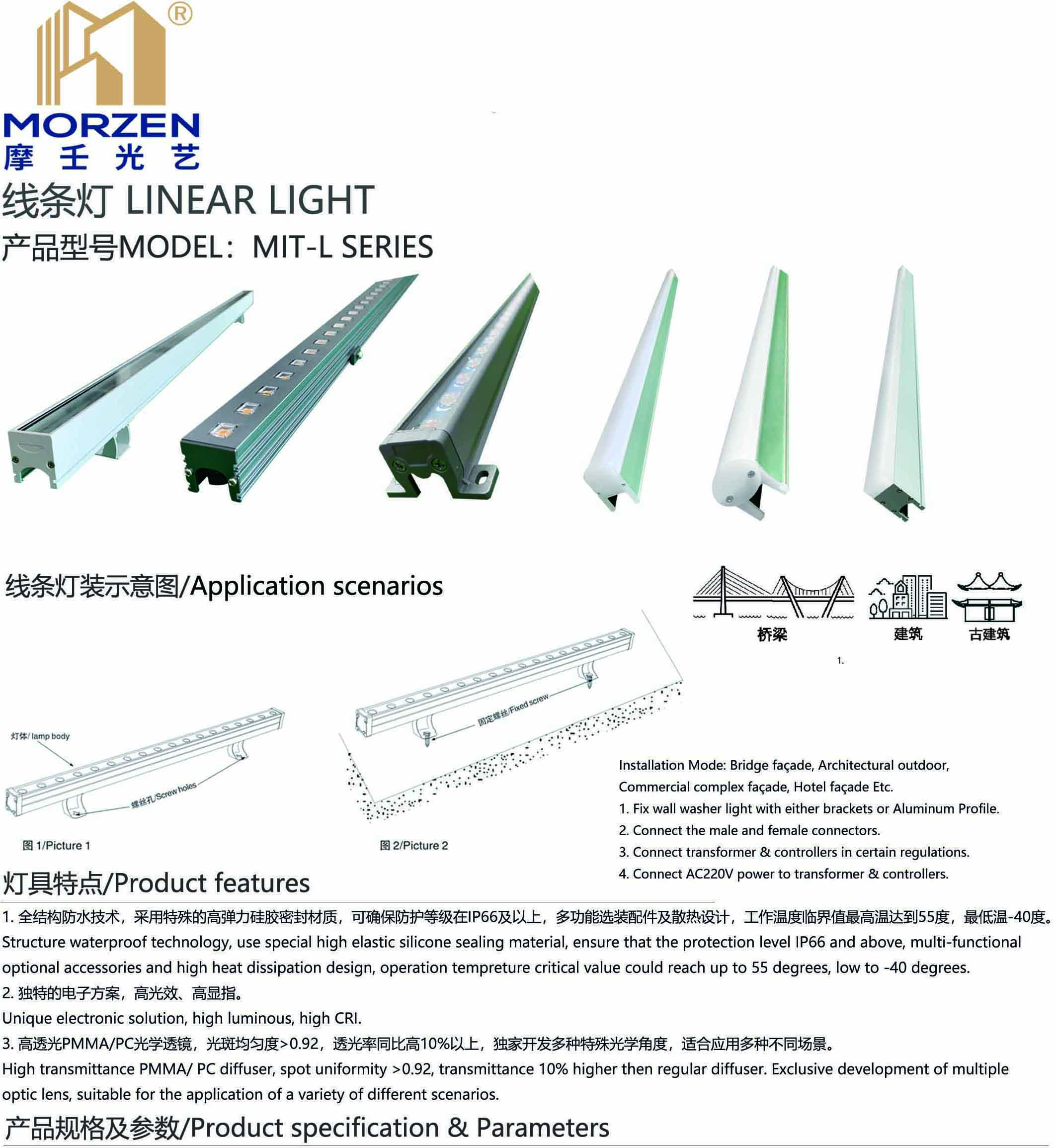 线条灯2.jpg